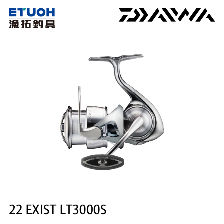 DAIWA 22 EXIST LT 3000S [紡車捲線器] - 漁拓釣具官方線上購物平台